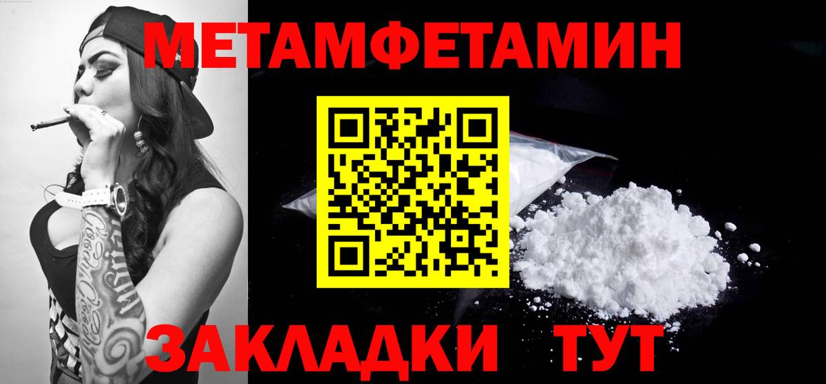 Черняховск  Amphetamine 97%  Amphetamine  Вход с VPN 
