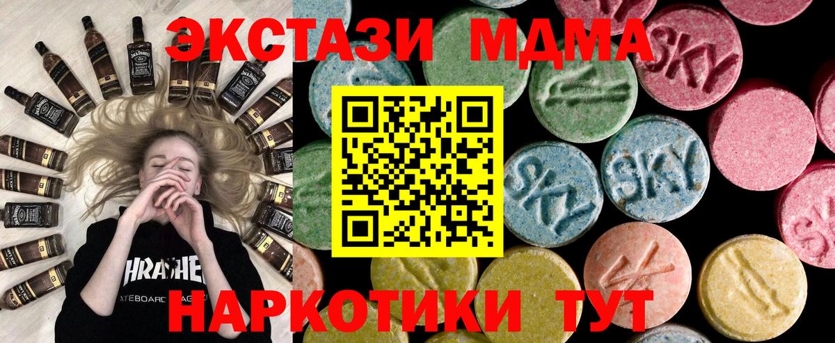 ЭКСТАЗИ Punisher Черняховск