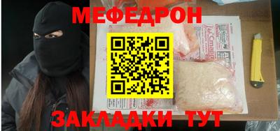 прущая мука Комсомольск-на-Амуре