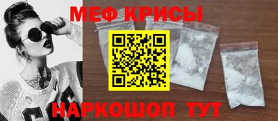 прущая мука Комсомольск-на-Амуре