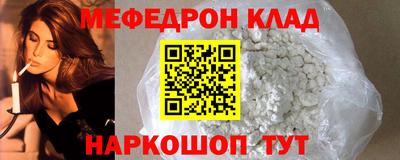 прущая мука Комсомольск-на-Амуре