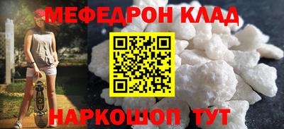 мяу мяу мука Конаково