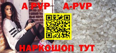 твердый Коммунар