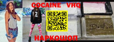 прущая мука Комсомольск-на-Амуре