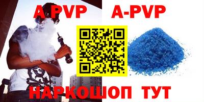 прущая мука Комсомольск-на-Амуре