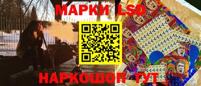 прущая мука Комсомольск-на-Амуре