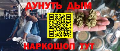 прущая мука Комсомольск-на-Амуре