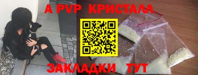 мяу мяу мука Конаково