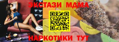 твердый Коммунар