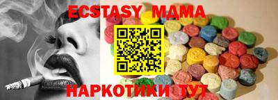 мяу мяу мука Конаково