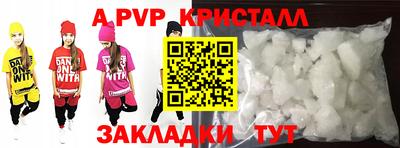 твердый Коммунар