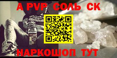прущая мука Комсомольск-на-Амуре