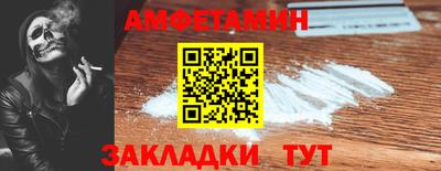 прущая мука Комсомольск-на-Амуре
