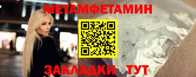 мяу мяу мука Конаково