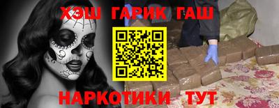 прущая мука Комсомольск-на-Амуре