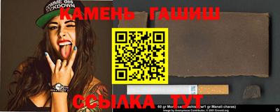 прущая мука Комсомольск-на-Амуре