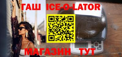 прущая мука Комсомольск-на-Амуре
