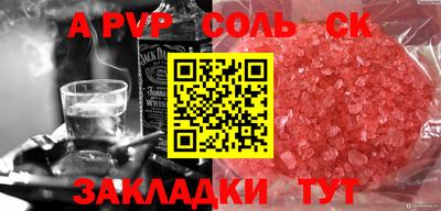 мяу мяу мука Конаково