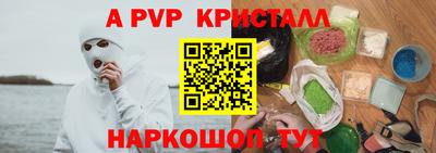 твердый Коммунар
