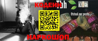 прущая мука Комсомольск-на-Амуре