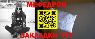 мяу мяу мука Конаково