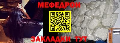 мяу мяу мука Конаково