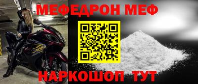 мяу мяу мука Конаково