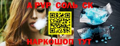 прущая мука Комсомольск-на-Амуре