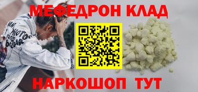 прущая мука Комсомольск-на-Амуре