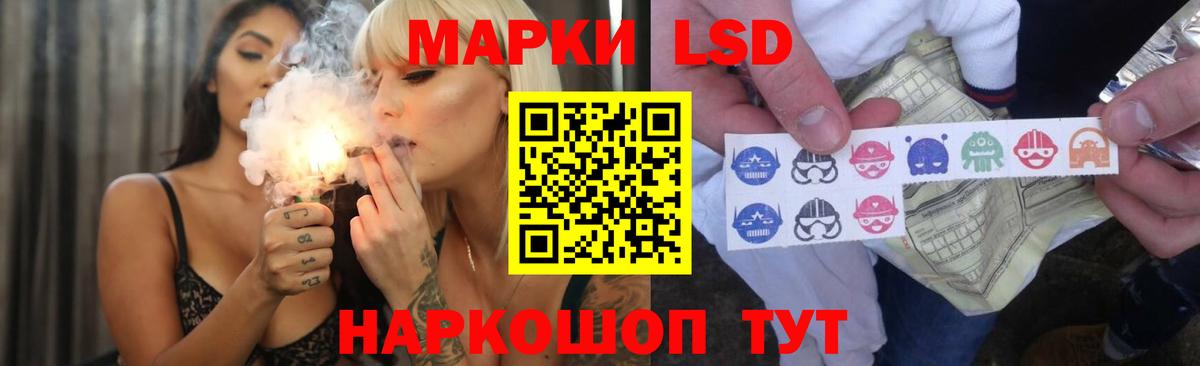 LSD-25 экстази кислота Черняховск