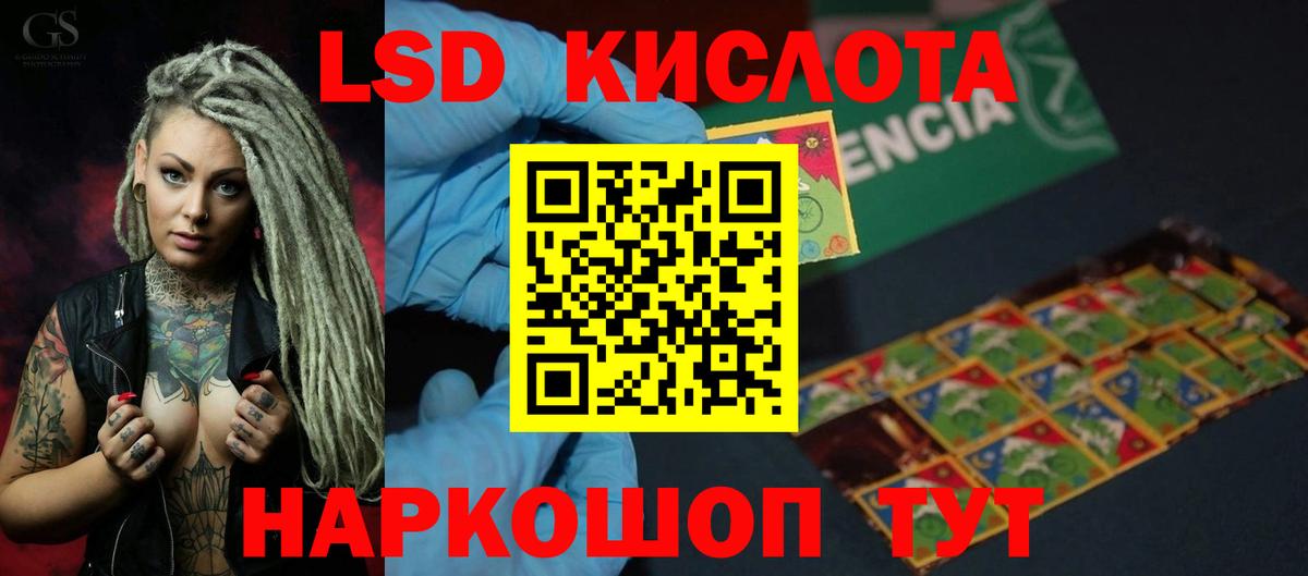 Черняховск  ЛСД экстази ecstasy  Вход с VPN 