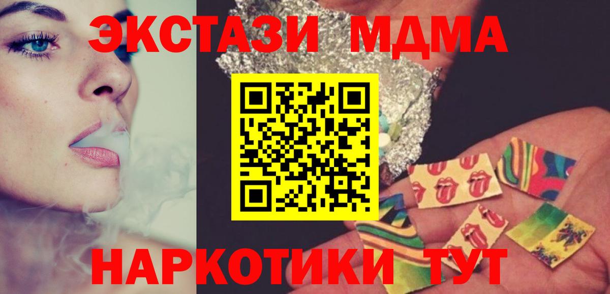 MDMA VHQ Черняховск