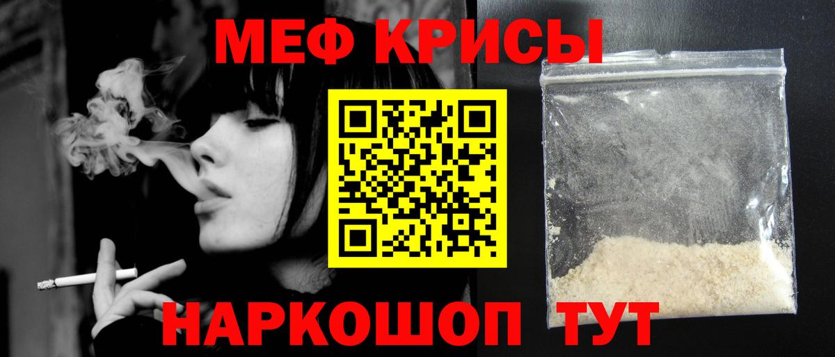 АМФЕТАМИН Черняховск