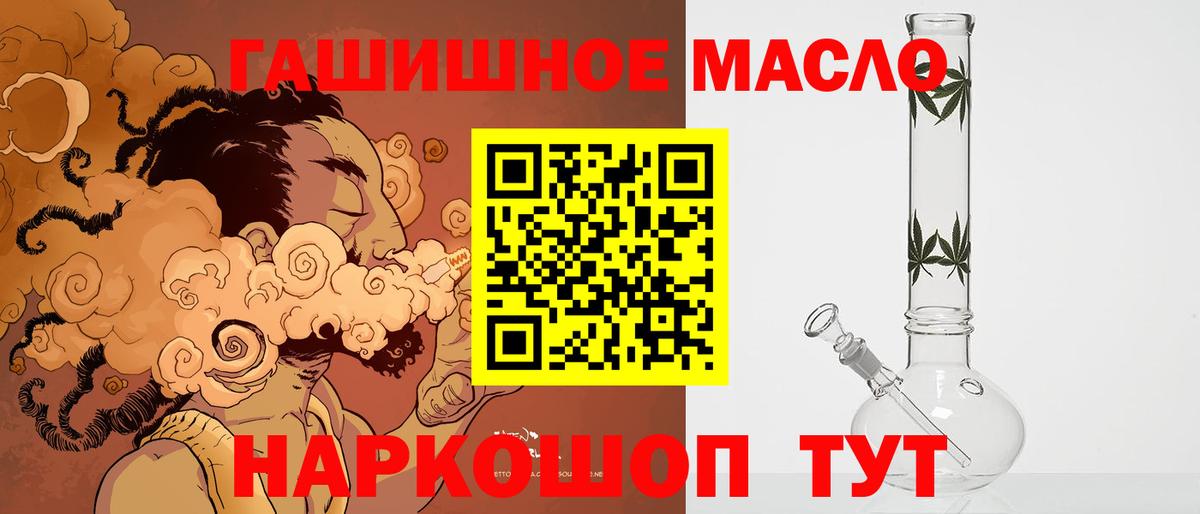 дарнет шоп  ТГК вейп с тгк  Вход с VPN  Черняховск 