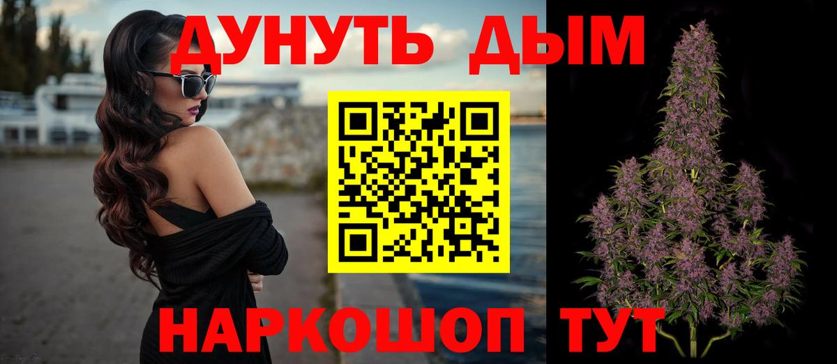 Шишки марихуана THC 21%  Каннабис планчик  Канабис индика  Вход с VPN  Черняховск  Марихуана сатива 